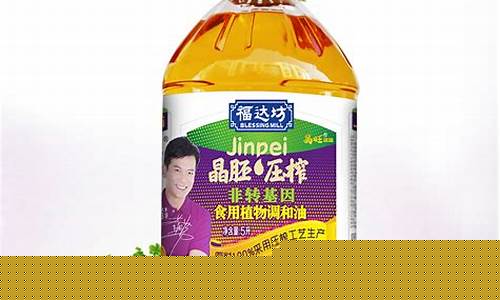 迅达食用植物调和油油价格_迅达花生油厂家