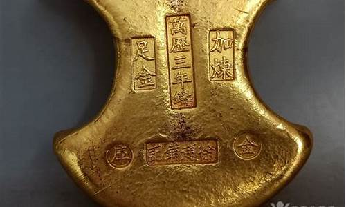 五十两蒜条金价值_五十两蒜头金