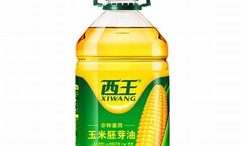 西王玉米油价格牌_西王玉米油排名第几