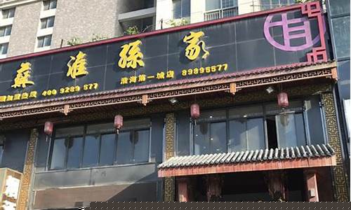 淮安哪家金首饰好_淮安哪家店金价最便宜