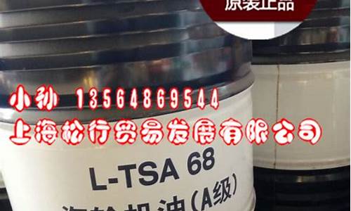 抗氧防锈汽轮机油应用范围_抗氧防锈汽轮机油价格