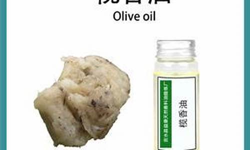 橄榄花生油价格_花籽橄榄香油价格