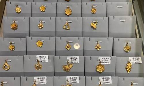金价什么时候跌回300一克_金价什么时候回弹
