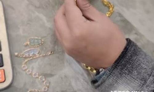 金价回收什么价位_金价回收怎么盈利快些