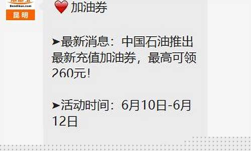 昆明油价查询4月16号油价_昆明油价调整时间表