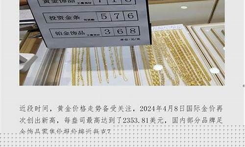 金价回收店铺怎么开通的呢_金价回收店铺怎么开通的