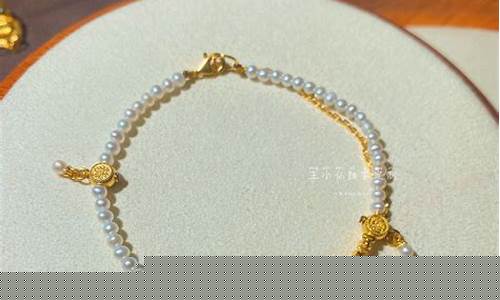 碎金手链足金价位_碎金子价格