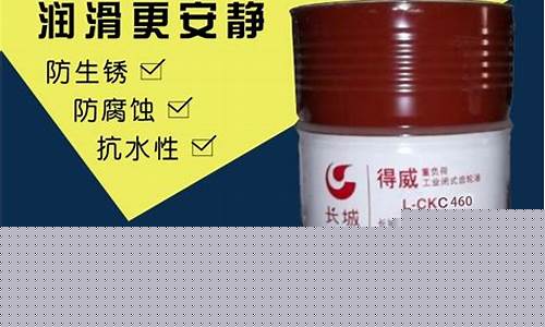 航天油多少钱一吨_航天石化齿轮油价格