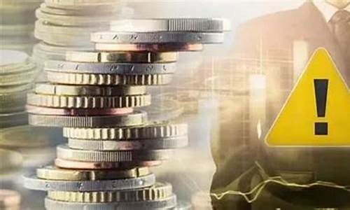 什么情况金价会掉价_什么情况下金价会暴跌