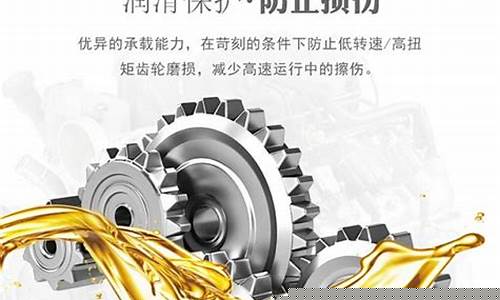 货车变速箱齿轮油价格表_货车变速箱油和齿轮油是一回事吗