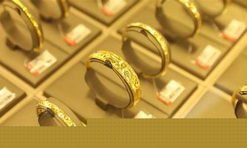 开封金价30克左右_开封金价今天多少一克