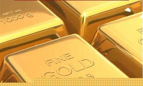 金价暴涨是抛售的意思吗_金价暴涨是抛售的