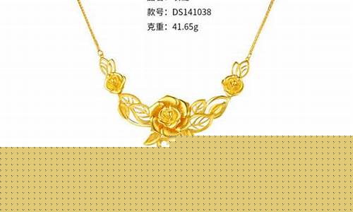 老凤祥成品金价格_老凤祥黄金成品价格