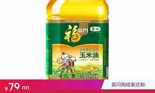 好市多_好市多食用油价格