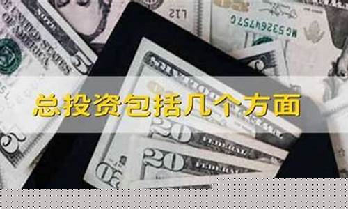 资金价值是什么_资金价值包括几个方面