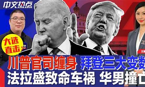 川普油价最新信息_川普今日最新消息