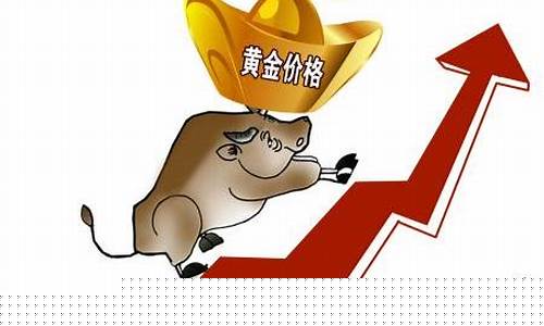 金价疯狂上涨_金价再次爆发1750关口