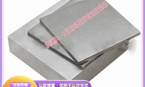 钴基合金粉末价格_大冶巨型钴基合金价格