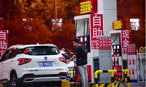 白银今日油价92汽油价格_油价调整最新信息甘肃白银