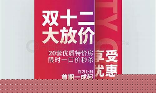 金价特大优惠文案短句_今日金价文案