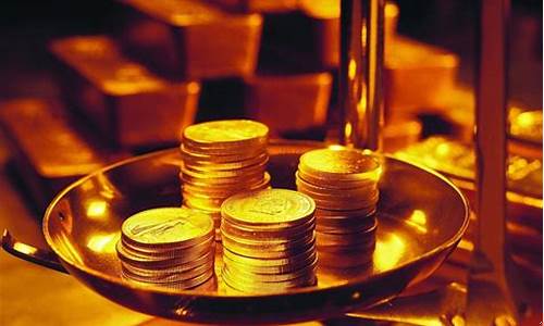 黄金独一无二的保值增值_金价如何保值增值计算价格