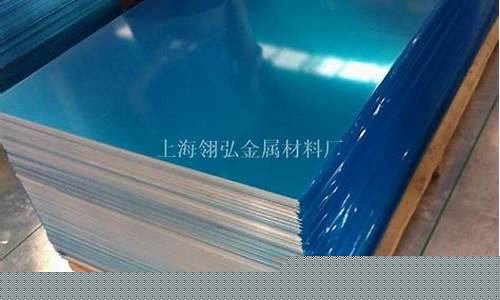 食品级铝价格_食品优质铝合金价格