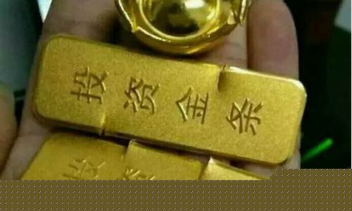 金价回收今天什么价格查询2020年12月20_现在金价回收2021年4月