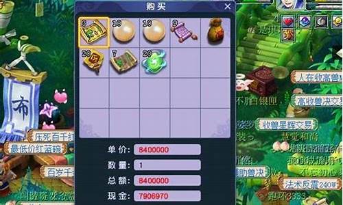 云游道人出现后金价会涨吗_云游道人价格