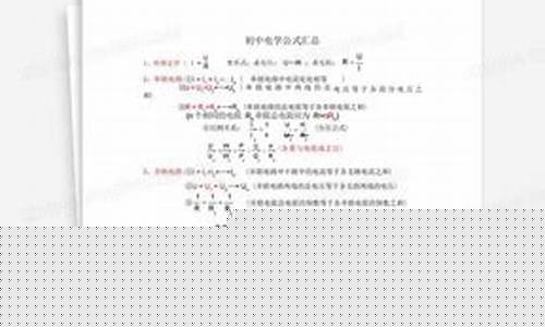 初中物理油价问题总结_初中物理油价问题
