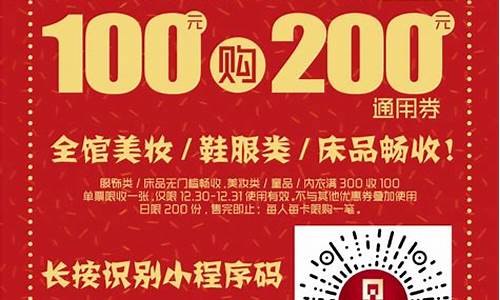 南京商场黄金多少钱一克_南京中央商场元旦金价
