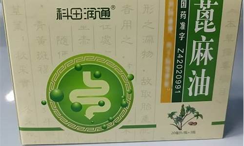 一吨蓖麻油价格多少钱_一吨蓖麻籽出多少油
