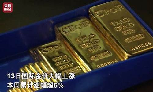 金价油价趋势冰火_金价油价走势相反
