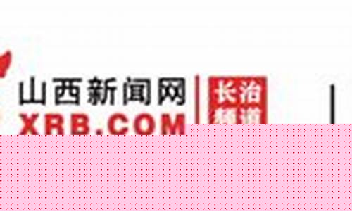 长治维修基金价格_维修基金2020年收费