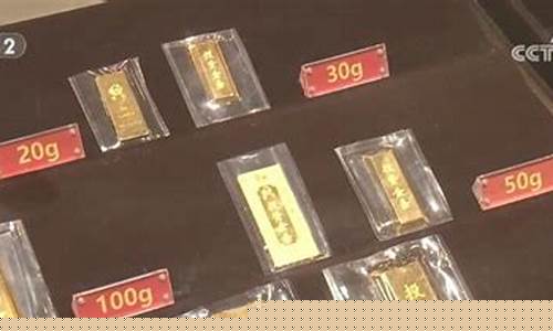 金首饰变现什么价位_金价变现注意什么
