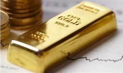 这几天的金价是多少钱_这两天金价又涨了多少
