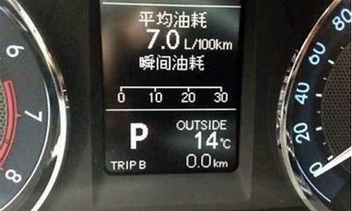 油耗油价怎么计算_油耗价格计算公式