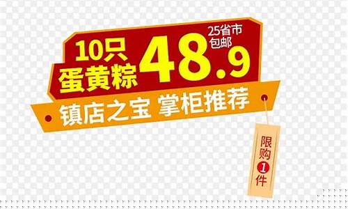 白金价格是多少_白金价格标签素材文案
