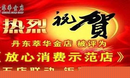 今天4个9黄金多少钱一克_今天金价四个九金价多少钱