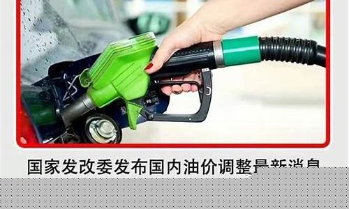 莒南县汽油价格_莒南最新油价表格