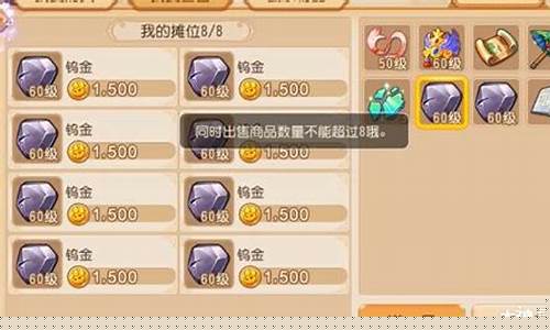 梦幻西游手游乌金价格_梦幻手游100级乌金挣钱吗