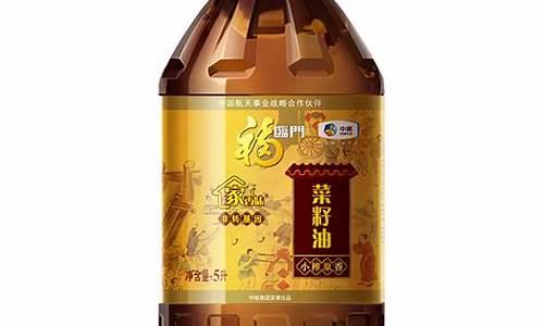 家乡味5升菜籽油价格_五升菜籽油