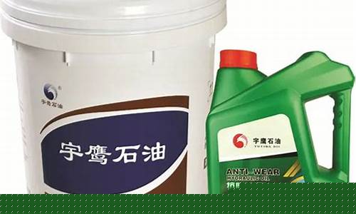 汽车高压防磨液压油价格表_汽车高压防磨液压油价格表最新