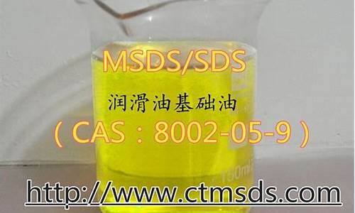 润滑油再生基础油价格_润滑油再生处理的化学处理层序是