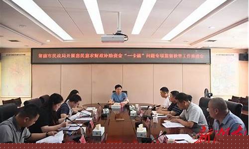 民政惠民资金价补_民政部门惠民政策