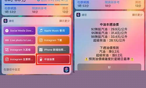查油价的_2019捷径查询油价