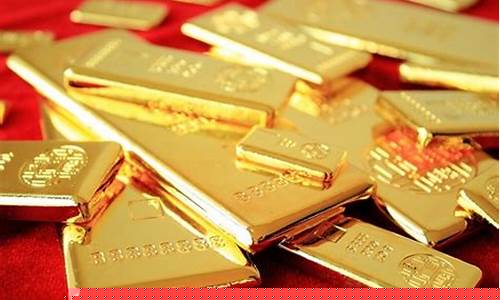 现在金价格一盎司_现在金价每盎司多少?