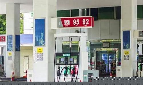 威远最近油价调整_今日威远网