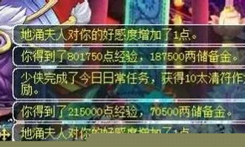梦幻西游金价格_梦幻西游金价公众号推荐