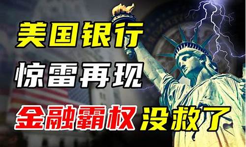 美元指数黄金价格会怎么样_美元指数金价暴跌