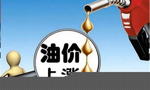 安宁油价哪里优惠最大_安宁市油价